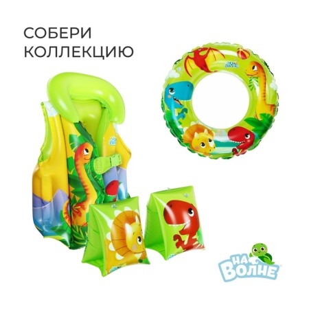 Inflatable ball "on the wave", children's, d = 51 cm-3
