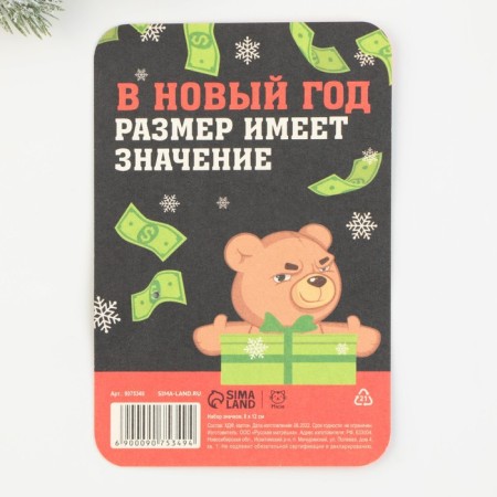 New Year's icons "New Year Daddy", a set of 2 pcs.-7