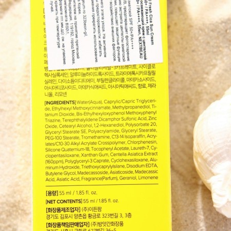 NEXTBEAU sunscreen with the Asian centella SPF 50+ / PA ++++, 55 ml-2
