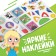 Book with stickers "Safety at home", Blue Tractor