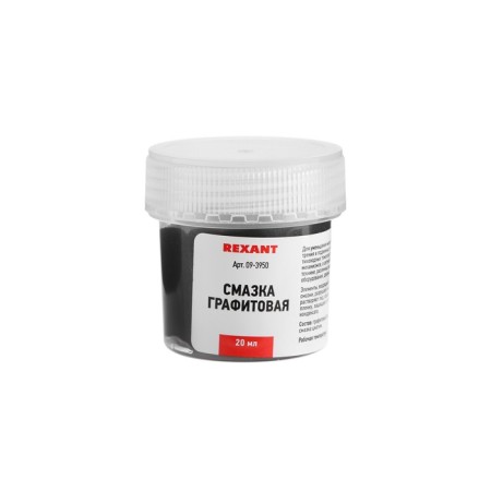 Graphite lubricant Rexant, 20 ml-2