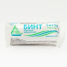 Бинт медицинский стерильный 5 х 500 см 36 гр/м2