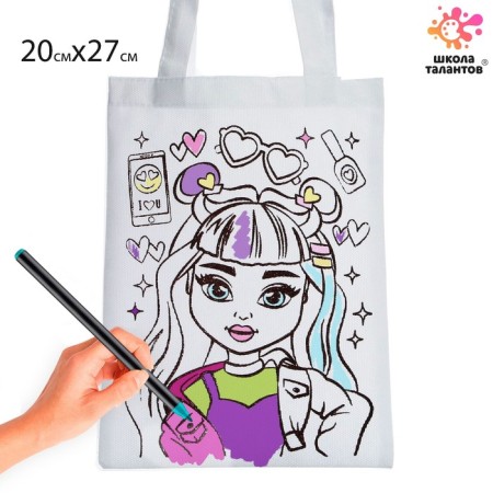Hoopper bag, Paint "Cutie" 20 × 27 cm