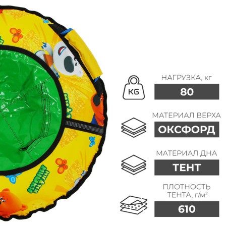 Tubing-vatrushka "Mi-Mi-Mim", TB2-70/mm, case diameter 75 cm-2