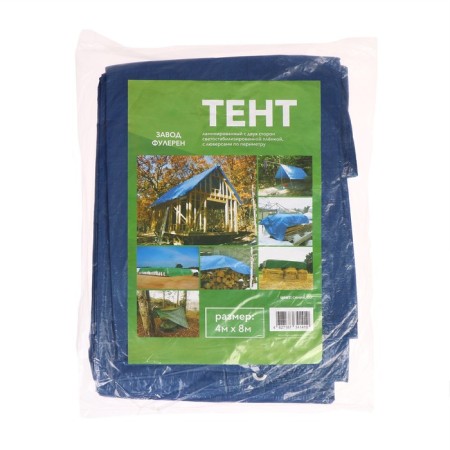 Protective tent, 8 × 4 m, density 60 g/m², UV, gross step 1 m, tarpaulin, UV, blue-12