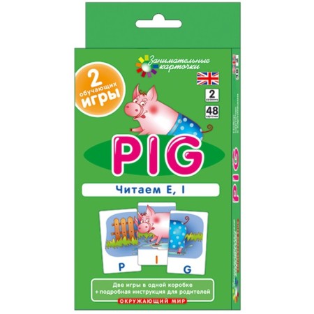 Package. Mini-comprehensive IQ-game for learning English. Level 2-4
