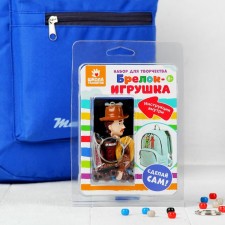 Set for creating a cowboy keychain