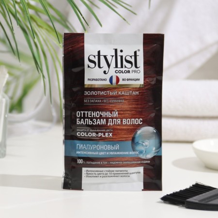 Hair balm shade Stylist color Pro hyaluronic, golden chestnut, 50 ml-1