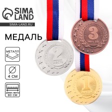 Prize medal 064 diam 4 cm. 3 place. The color of bronze. With a ribbon