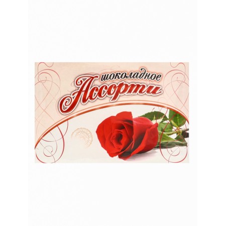 Design # 1 "Happy Lovers Day!" / "Chocolate Assorted" 200g. No. 4 / Penal-2