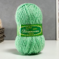 Yarn 