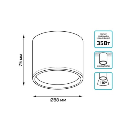 Gauss Overhead lamp, 10W LED, 4100K, 720LM, chromium color-2