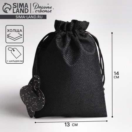 Gift bag "Cosmos", 13 x 18 cm +/- 1.5 cm