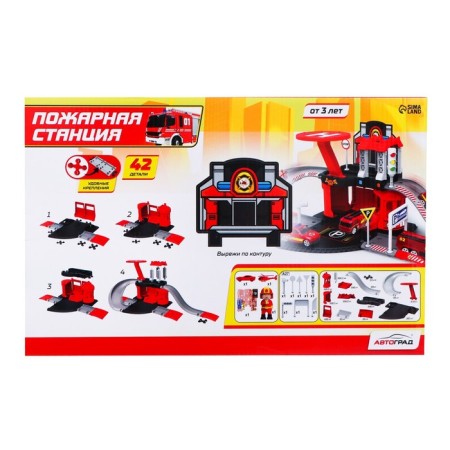 Parking "Fire Station", with a metal machine and helicopter-15