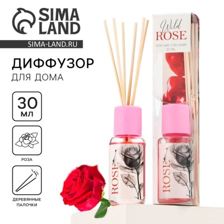 Диффузор ароматический «Wild rose», аромат роза, 30 мл.