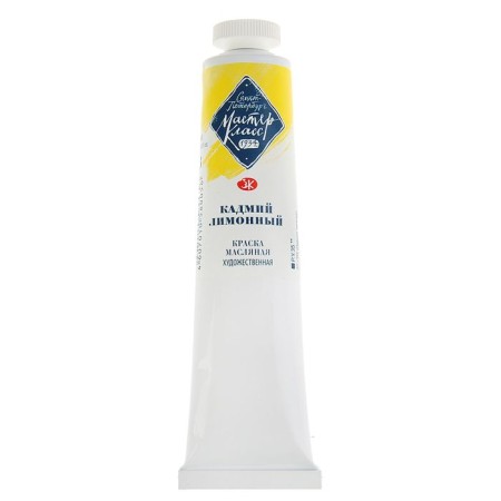 Oil paint in the tube 46 ml, ZHK "Master Class", Lemonnaya cadmium, 1104203