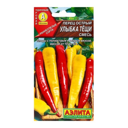 Seeds Pepper Acute "Mother -in -law" mixture, c/n, 20 pcs