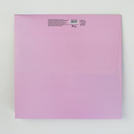 Square bag "Gift for you", 30 x 30 x 30 cm-5