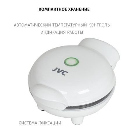 JVC JK-MB035, Electric Wafer, 400 W, D = 12 cm, anti-stick coating, white-6