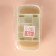 Organizer for storage, 6 sections, with a box, 21 × 10.5 × 9 cm, beige/green color