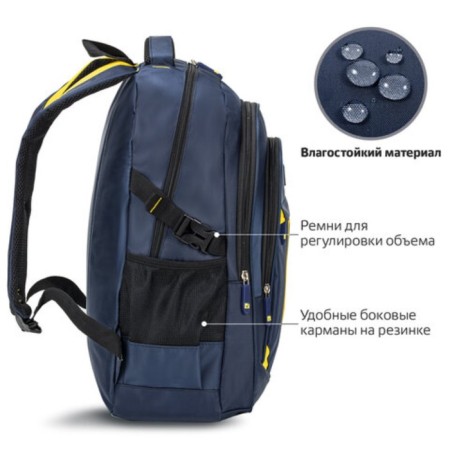 Brauberg Titanium Brauber Universal, 3 compartments, blue, yellow inserts, 45x28x18 cm, 270768-3