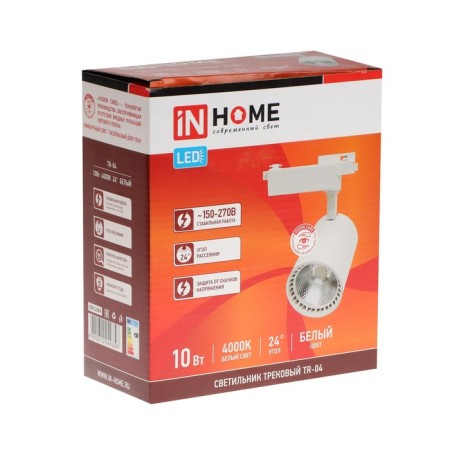 TRUKE Lamp In Home SD TR-04, 10 W, IP40, 230 V, 4000 K, 900 lm, 24 degrees, white-1