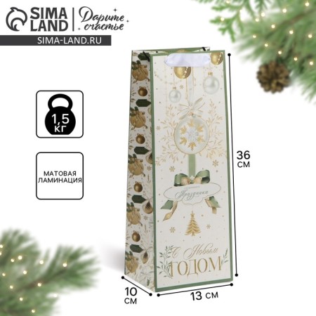 Package for a bottle of "Happy holiday", 13 x 36 x 10 cm, New Year-1