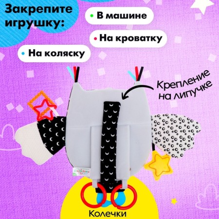 Soft “owl” suspension, on a crib and stroller-3