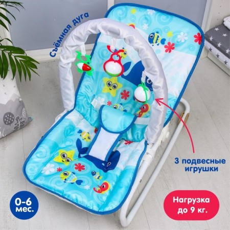 Swear-rocking chair for newborns "Sea Adventure", game arc, removable toys mix