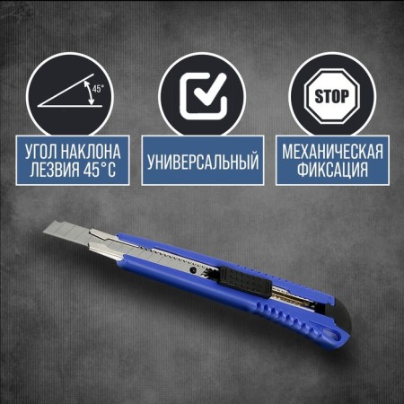 A universal tundra knife, a plastic case, a metal guide, 9 mm-5