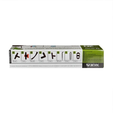 The set of expansion for drip irrigation from capacity, for 20 plants, "beetle"-2
