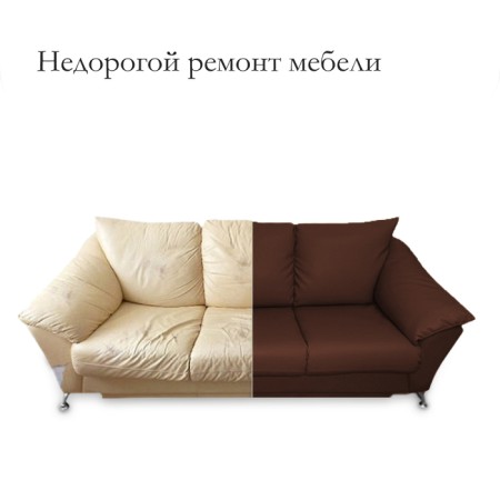 A set for fingering furniture, 50 × 100 cm: claim. Kozha, foam 20 mm, brown-4