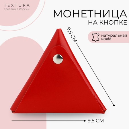 Monetnik on the button, Textura, red color-5