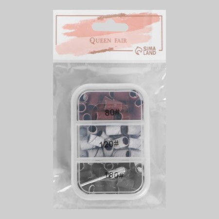 A set for a hardware pedicure, base, caps 75 pcs, abrasiveness 80/120/180, in a case-8