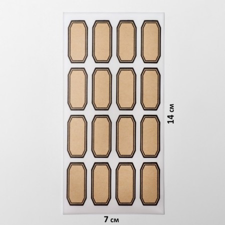 Crafts' price tags are self -adhesive, set of 10 sheets, 7 × 14 cm, beige color-3