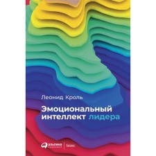 The emotional intelligence of the leader. Krol L.