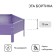 Glocked flowerbed, D = 60 cm, h = 15 cm, lilac, Greengo