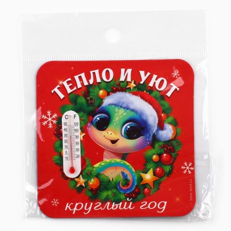 Новогодний магнит с термометром «Новый год: Тепло и уют», 9 х 9 см-3