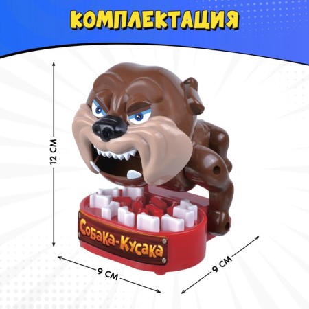 The board game to the reaction "Cusak dog", from 1 player, 10+-2