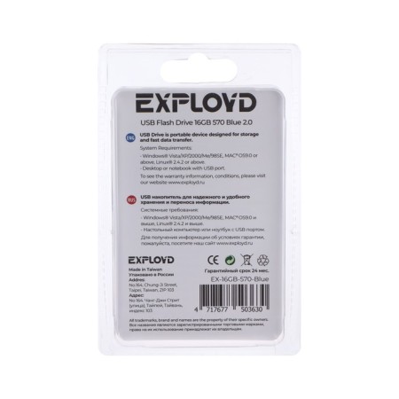 Flashka Exployd 570, 16 GB, USB2.0, Thu up to 15 MB/s, PLO up to 8 Mb/s, blue-2