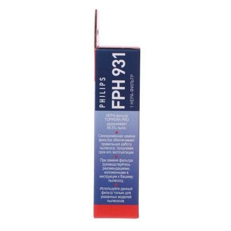 Hepa filter Topperr FPH931 for Philips vacuum cleaners-3