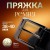 Black Nickel