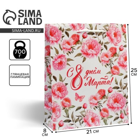 Gift Package Laminated, Packaging, “March 8”, ML 21 x 25 x 8 cm