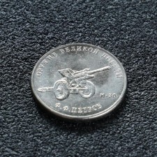 Coin 