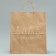 Craft Craft "Happy New Year", 24 x 28 x 14 cm, New Year