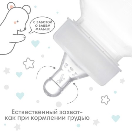 A nipple for a bottle, +0Mes., Slow flow, classic throat 35mm.-1