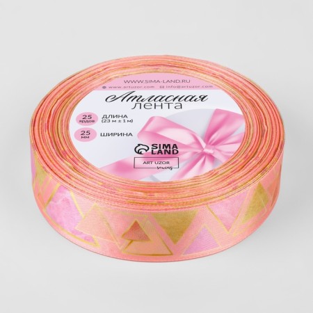 Satin ribbon "Pink geometry", 25 mm × 23 ± 1 m, pink color-1