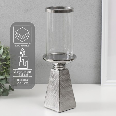 Ceramics candlestick, glass for 1 candle "BUENO" d = 7.5 cm silver 9.5x9.5x29.5 cm