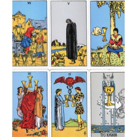 Classical Tarot Wate. (78 cards + 2 empty). Wate-8