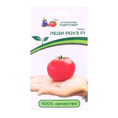 Seed Tomat "Lady Rose", F1, 5 pcs